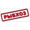 Рыболовный интернет-магазин Рыбхоз