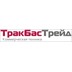 ООО «ТракБасТрейд»