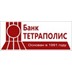Тетраполис