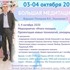 Большая медитация