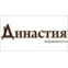 Династия