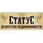 Статус
