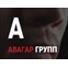 Авагар Групп
