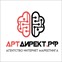 АртДирект - агентство интернет-маркетинга