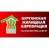 Агентство недвижимости Курганская жилищная корпорация
