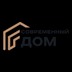 Застройщик ООО «Современный Дом»