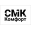 СМК-Комфорт
