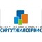 СургутЖилСервис