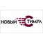 Наркологическая клиника "Новый стимул"