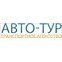 Авто-Тур