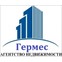 АН Гермес