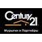 CENTURY 21 Мурыгин и Партнеры