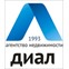 Диал