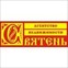 Святень