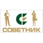 Советник