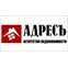 Адресъ