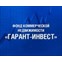 Гарант-Инвест Недвижимость