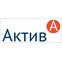 Актив