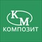 ООО "Композит"