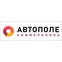АВТОПОЛЕ