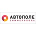 АВТОПОЛЕ
