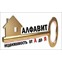 Алфавит