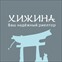 АН "Хижина"