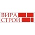Застройщик Строительная компания «Вира-Строй»