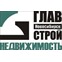 ГлавНовосибирскСтрой - Недвижимость