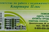 Наша визитка