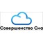 Совершенство сна