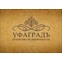УфаградЪ