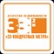 33 КВАДРАТНЫХ МЕТРА