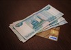 Россияне должны банкам около 11 трлн рублей
