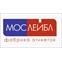Фабрика Мослейбл