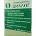 Агентство недвижимости Группа компаний "Диалог"