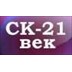 Застройщик CK-XXI век