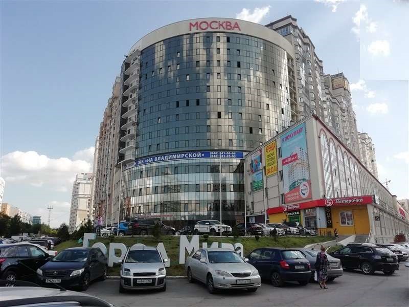 Магазин Аренду Октябрьский Район